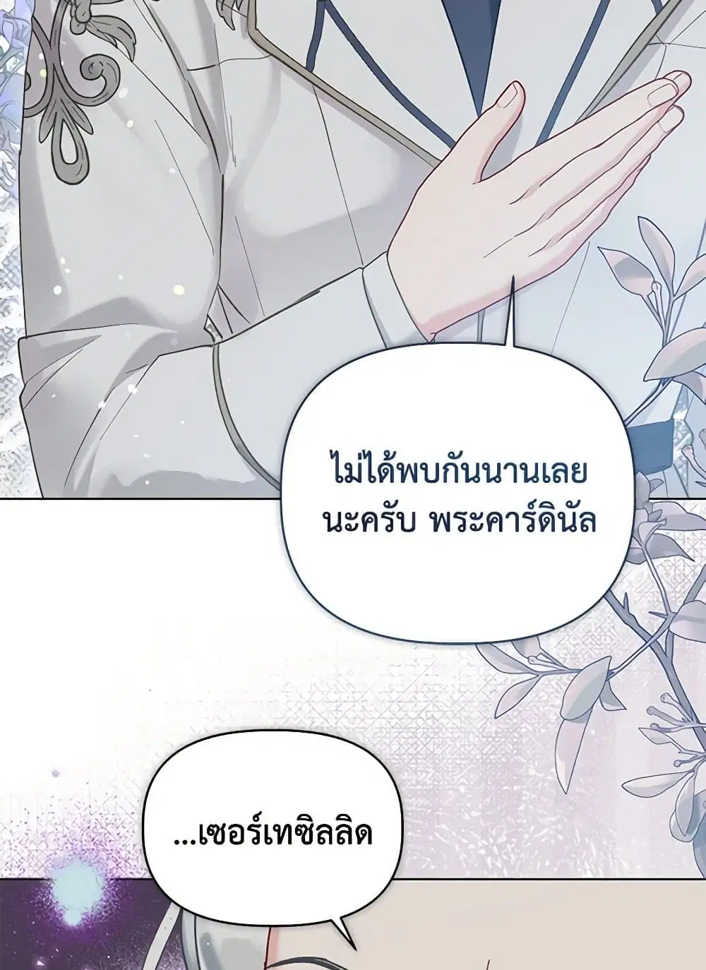 หน้า 22 จาก 101