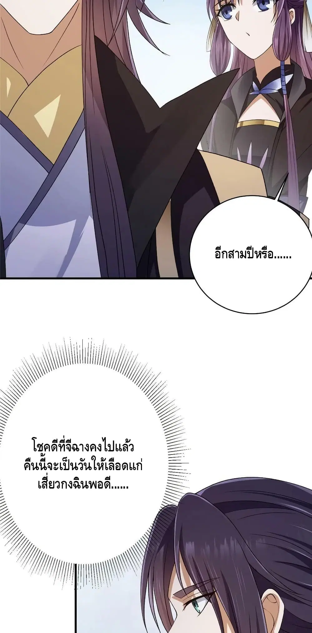 หน้า 20 จาก 52
