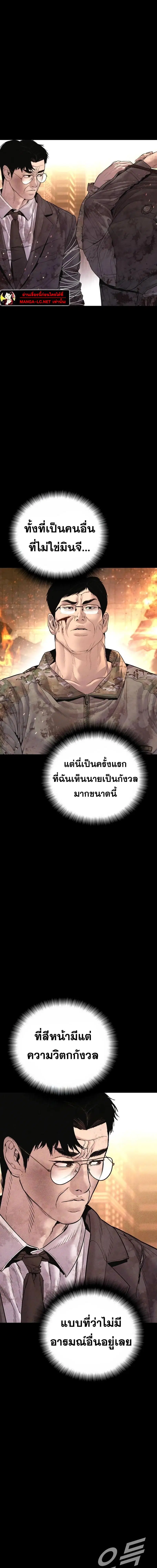 หน้า 39 จาก 41