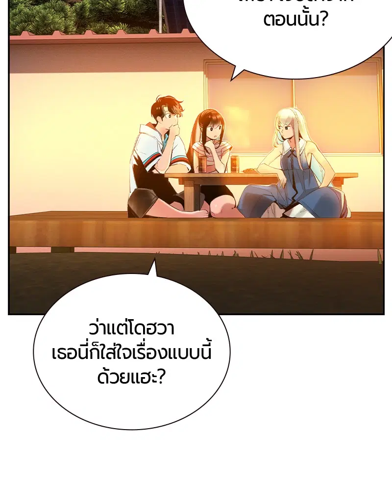 หน้า 68 จาก 150