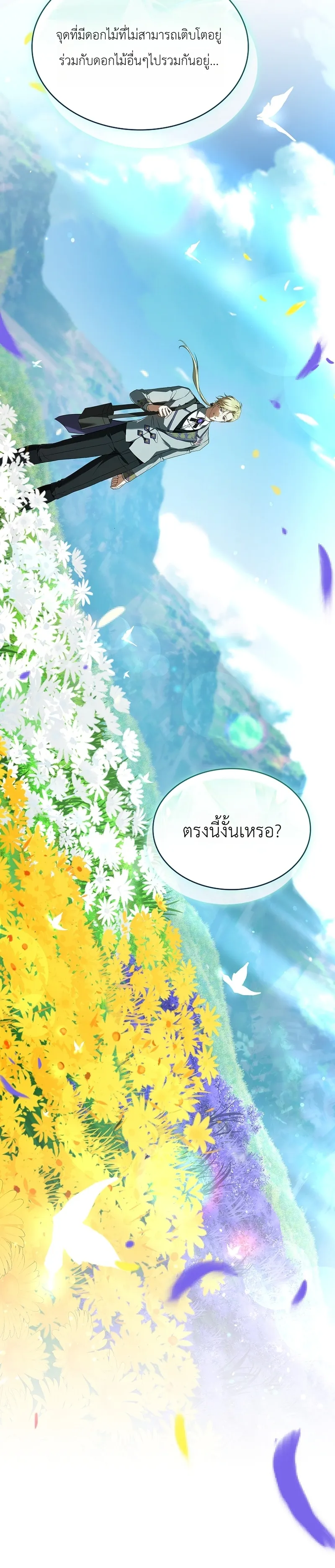 หน้า 9 จาก 50