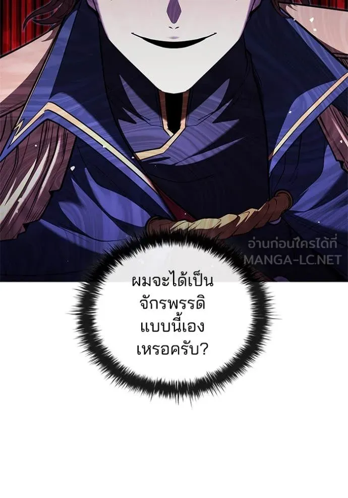 หน้า 84 จาก 116