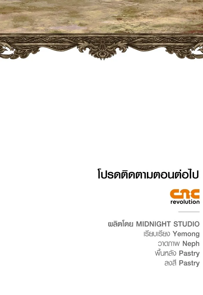 หน้า 232 จาก 233