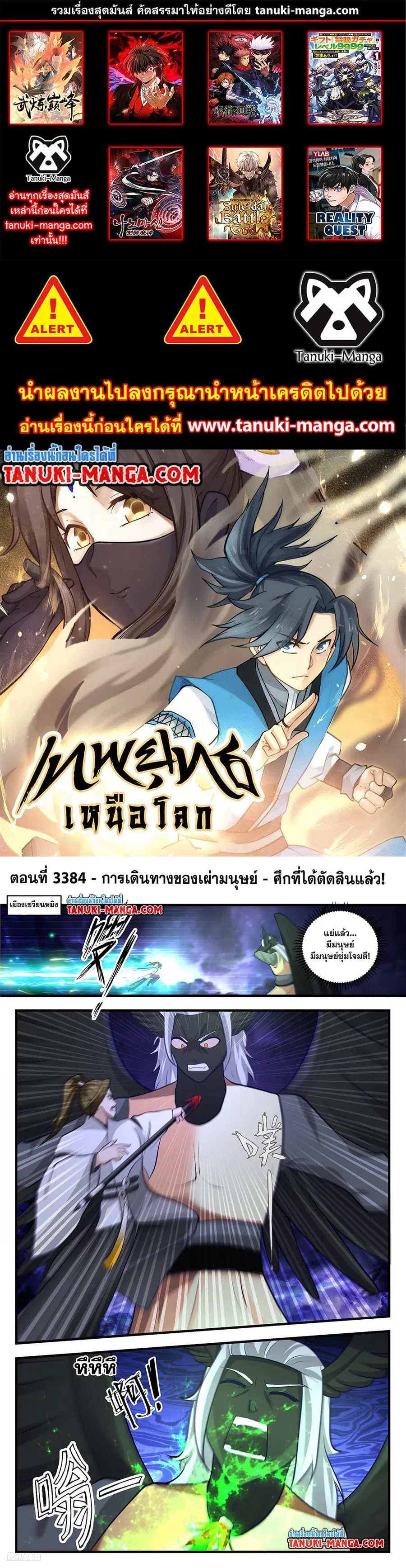 หน้า 1 จาก 12