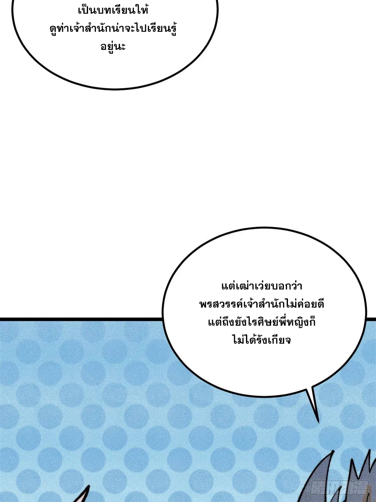 หน้า 11 จาก 80