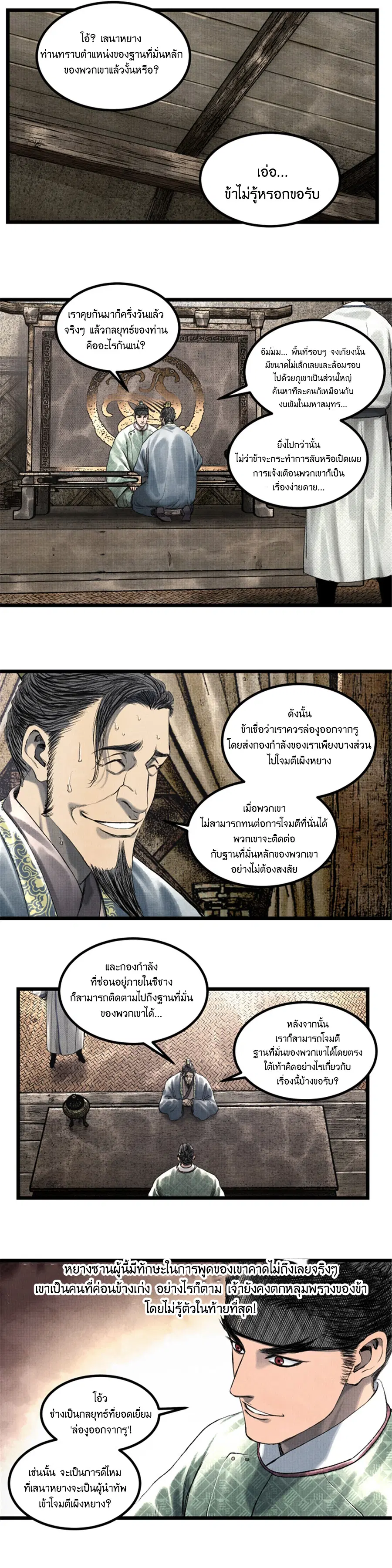 หน้า 13 จาก 22