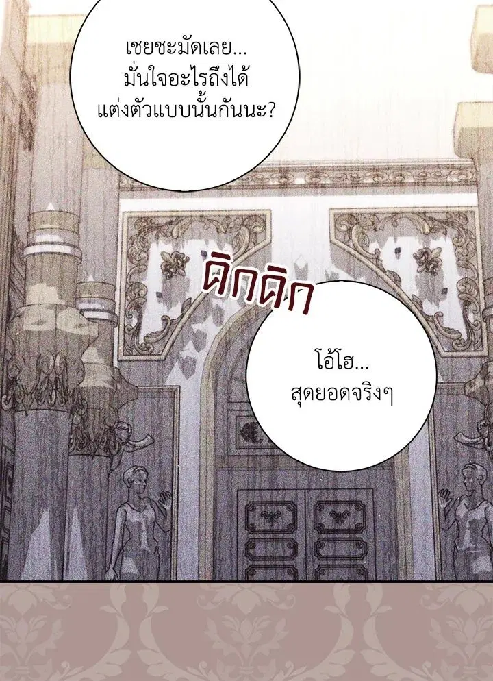 หน้า 125 จาก 143