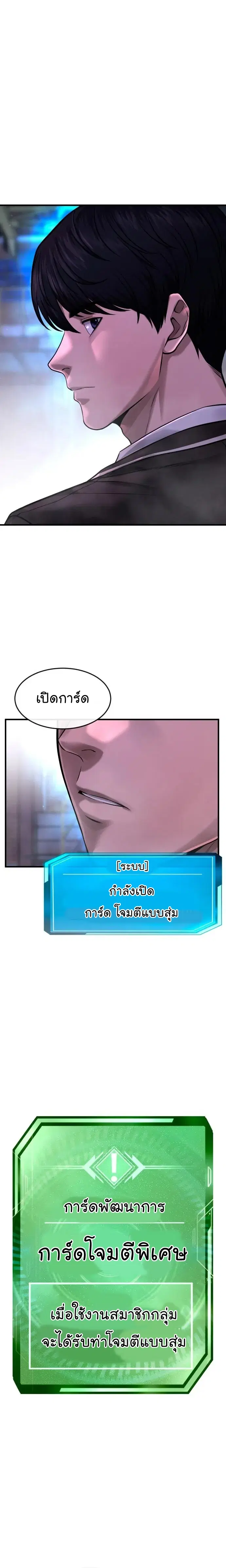 หน้า 35 จาก 40
