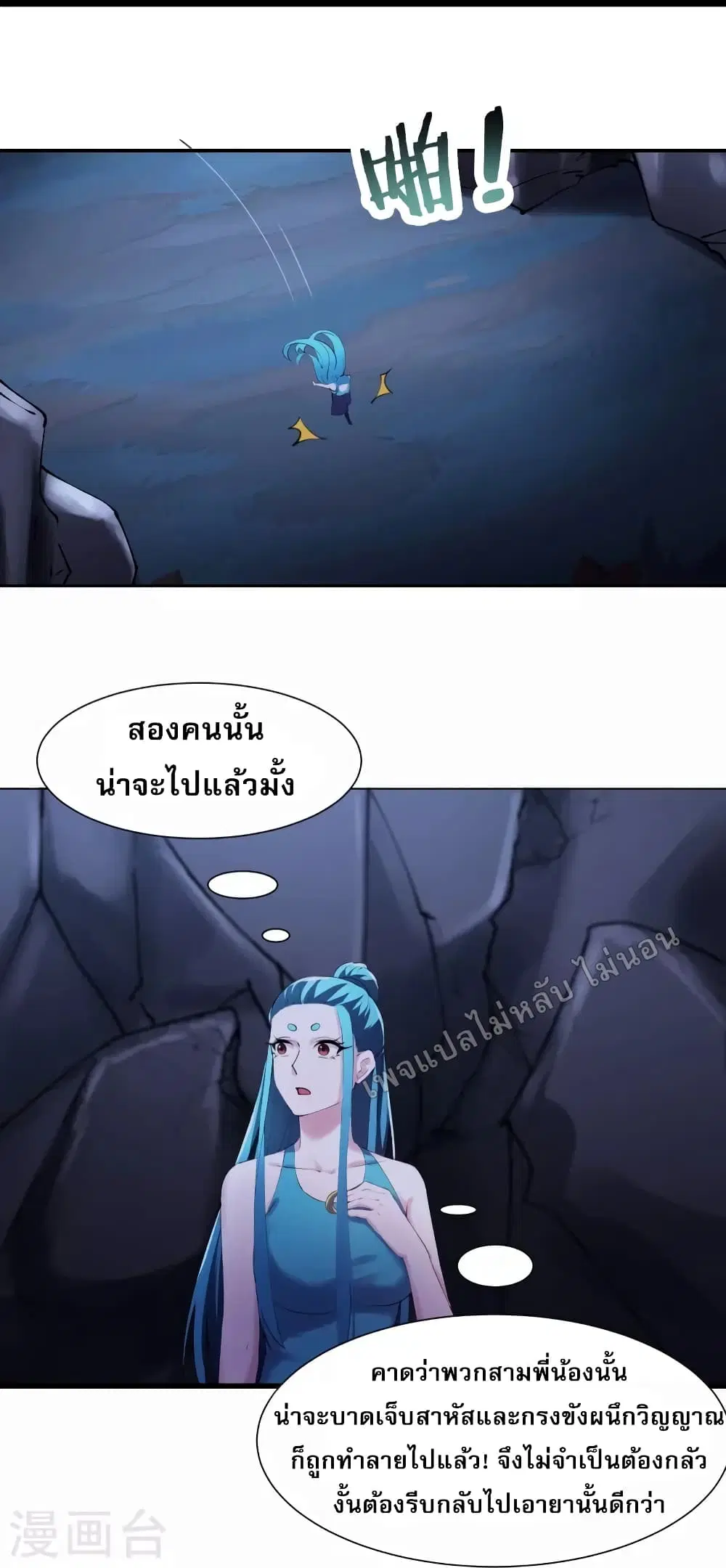 หน้า 19 จาก 34