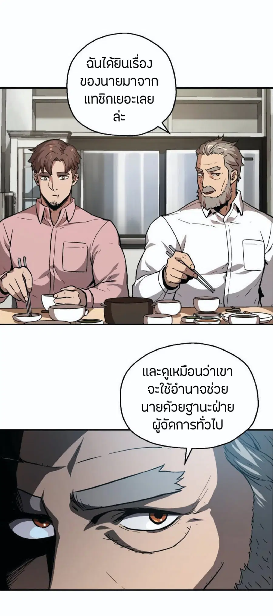 หน้า 70 จาก 107