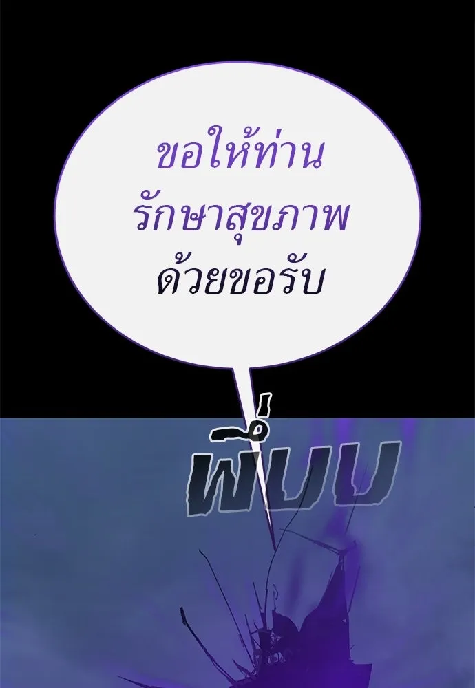 หน้า 158 จาก 214