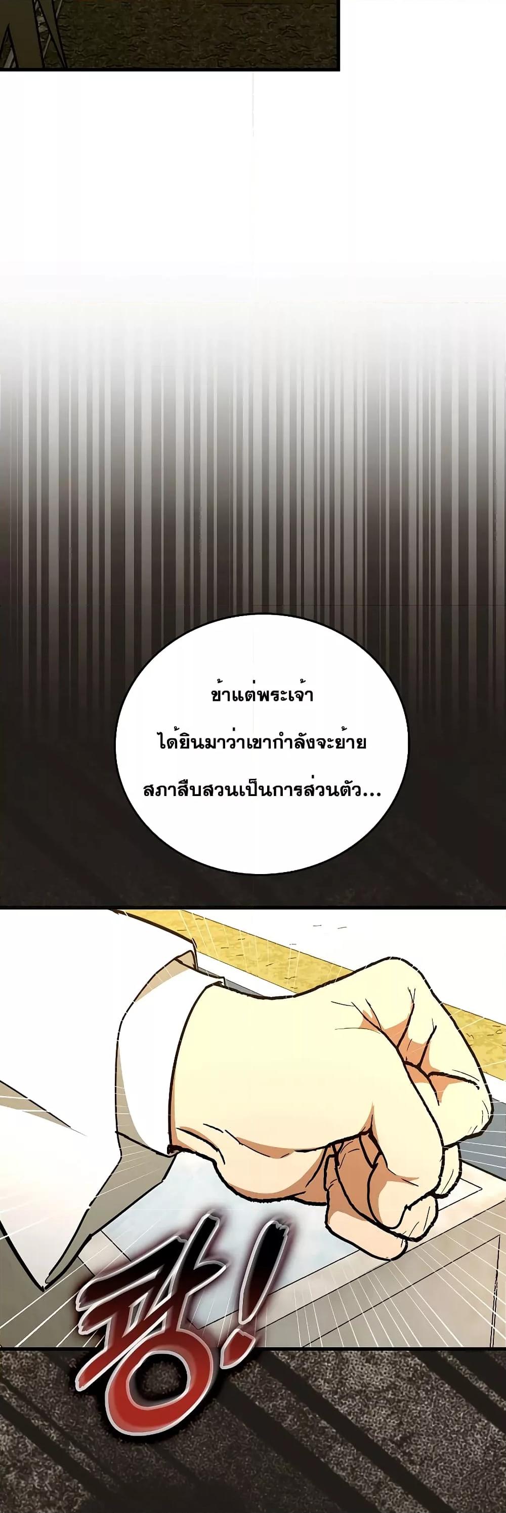 หน้า 44 จาก 52
