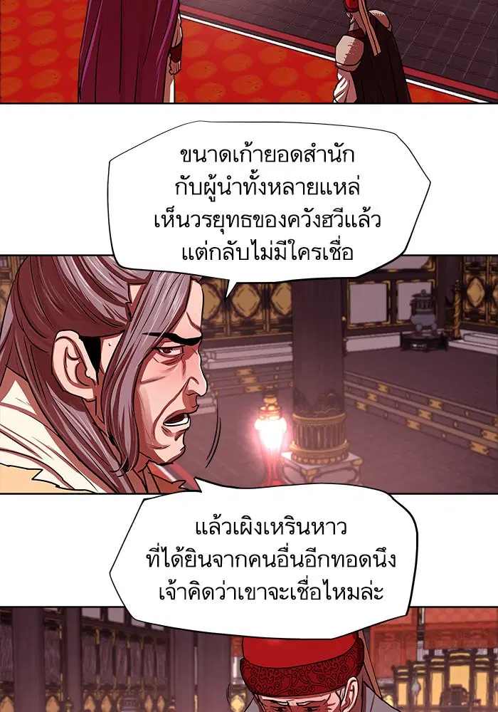 หน้า 11 จาก 76
