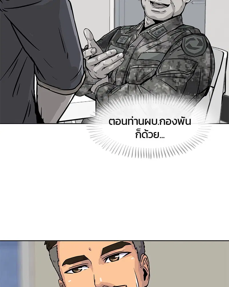หน้า 47 จาก 78