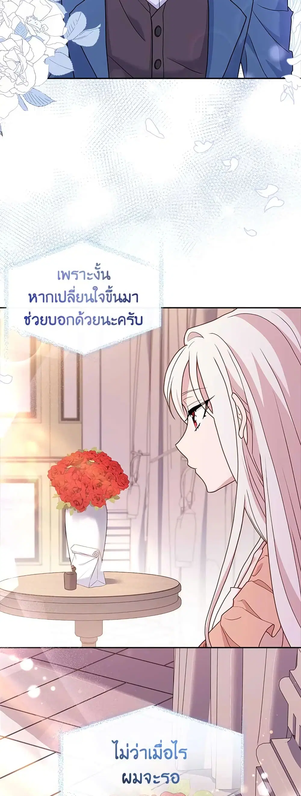 หน้า 25 จาก 48