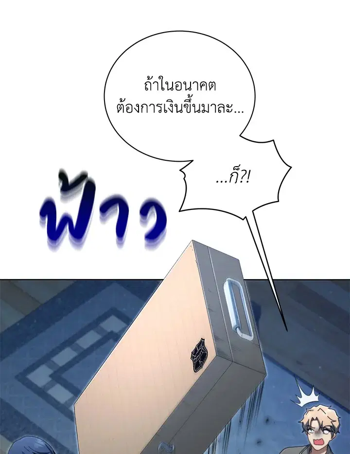 หน้า 62 จาก 111
