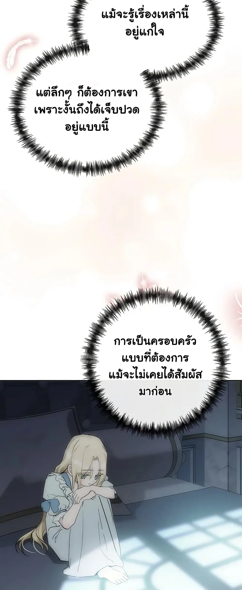 หน้า 38 จาก 55