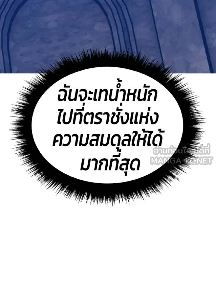 หน้า 149 จาก 490
