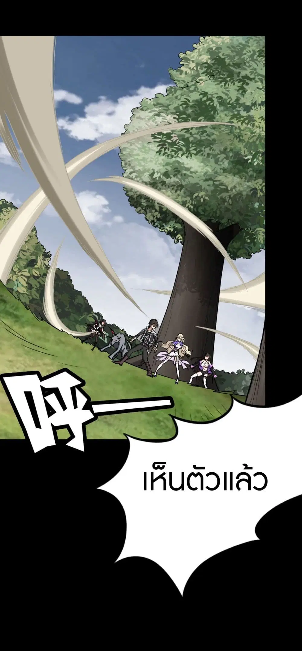หน้า 32 จาก 49