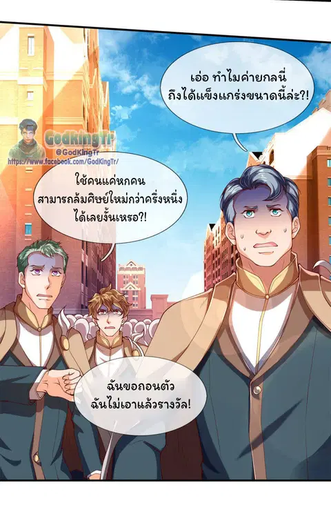 หน้า 18 จาก 34