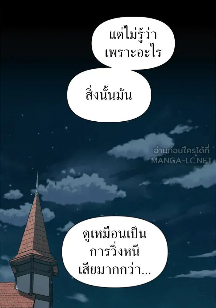 หน้า 108 จาก 143