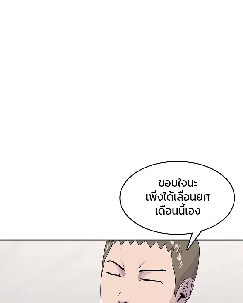 หน้า 20 จาก 108