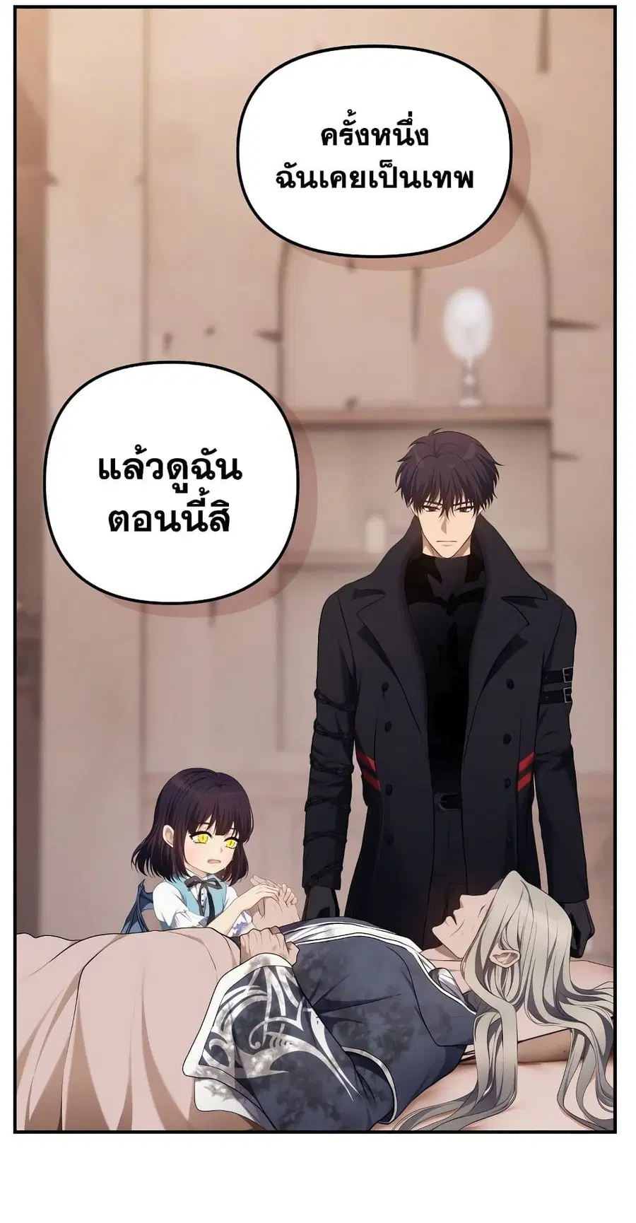 หน้า 17 จาก 59
