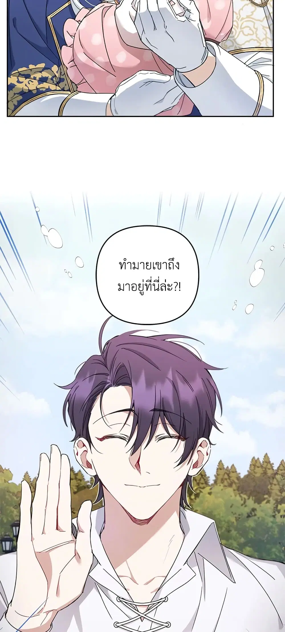 หน้า 10 จาก 53