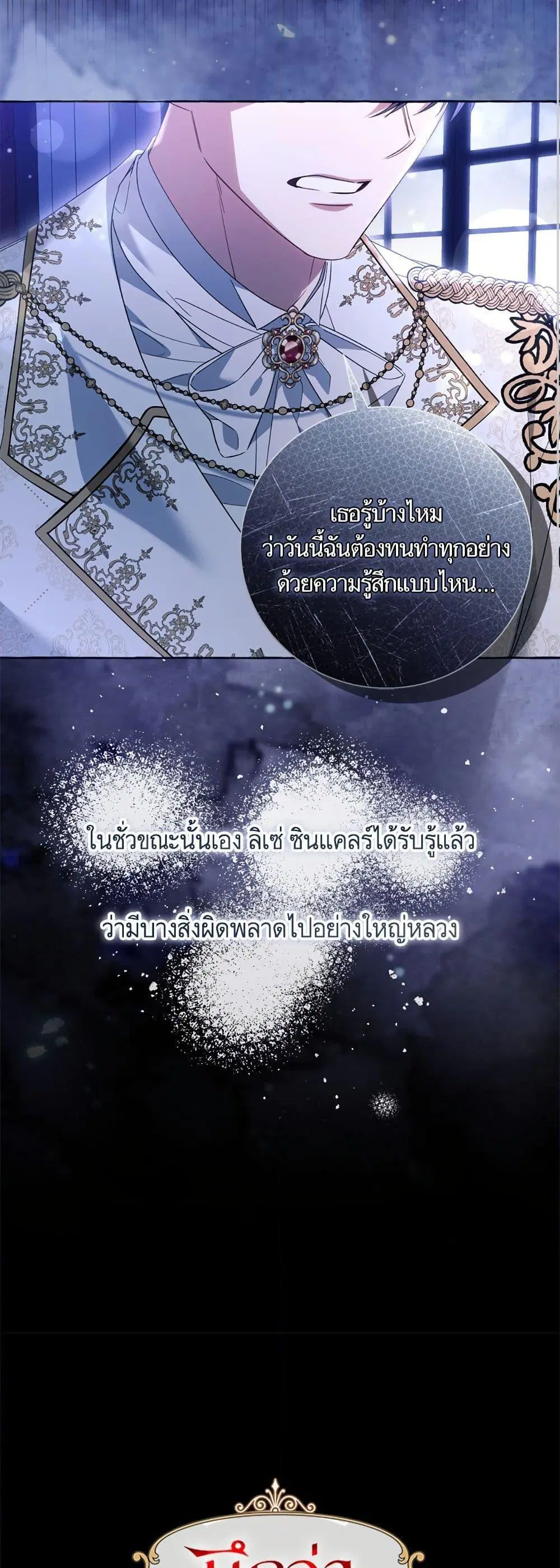 หน้า 20 จาก 52