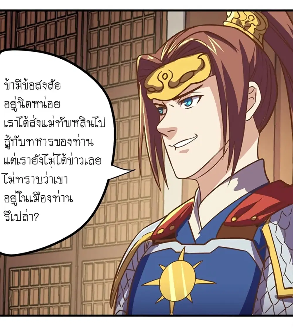 หน้า 5 จาก 34