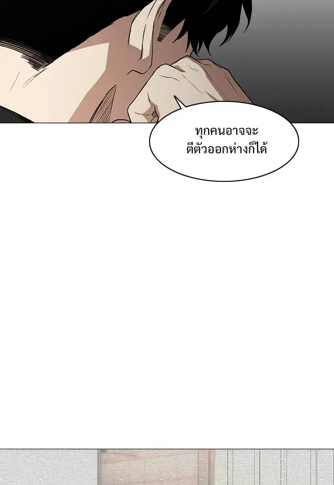 หน้า 88 จาก 128