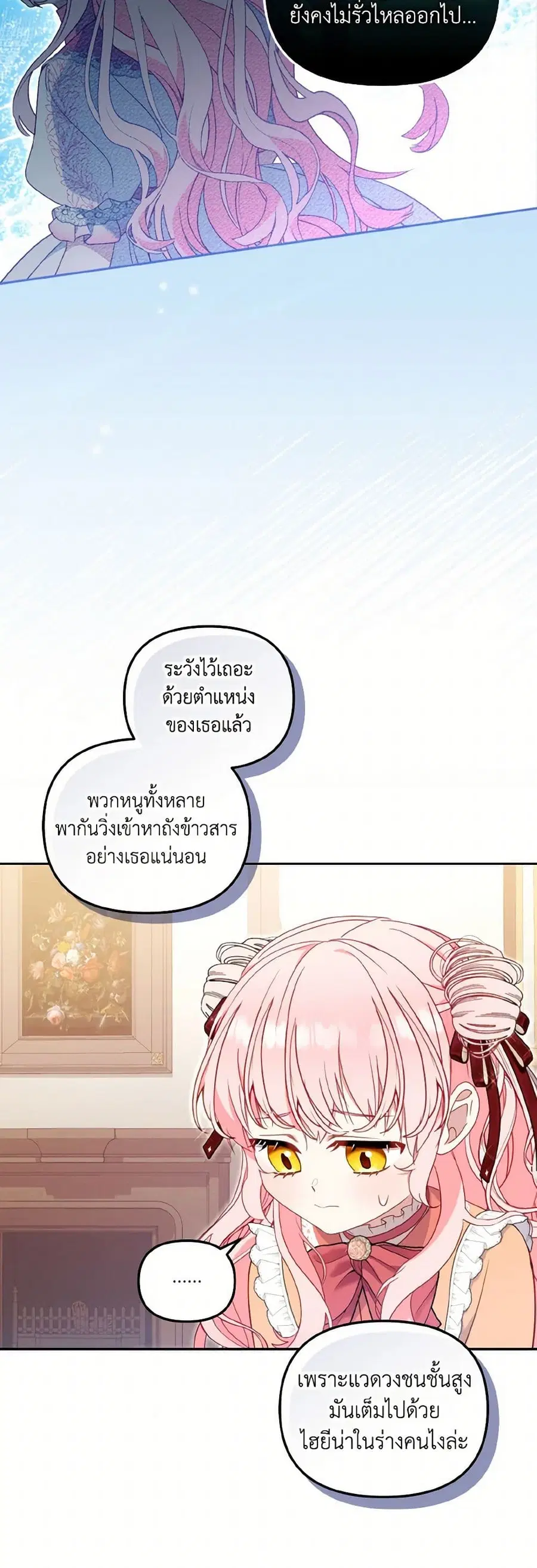 หน้า 15 จาก 38