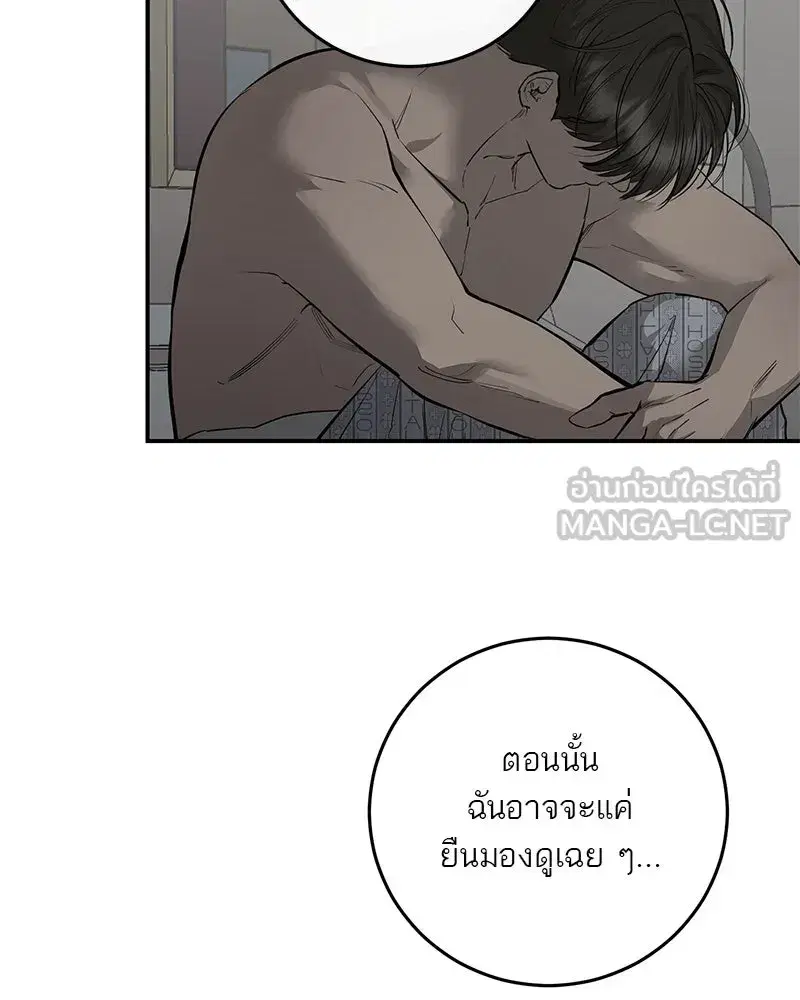 หน้า 15 จาก 114