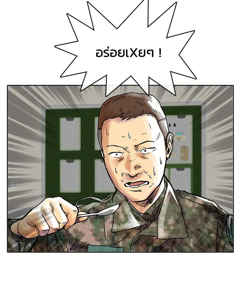 หน้า 50 จาก 85