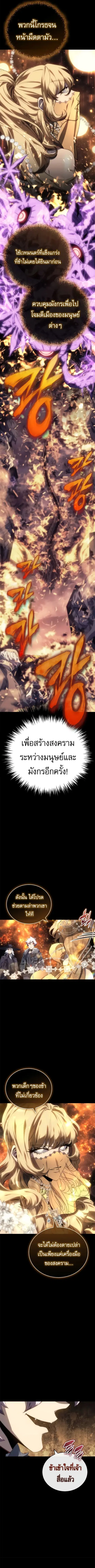 หน้า 8 จาก 13