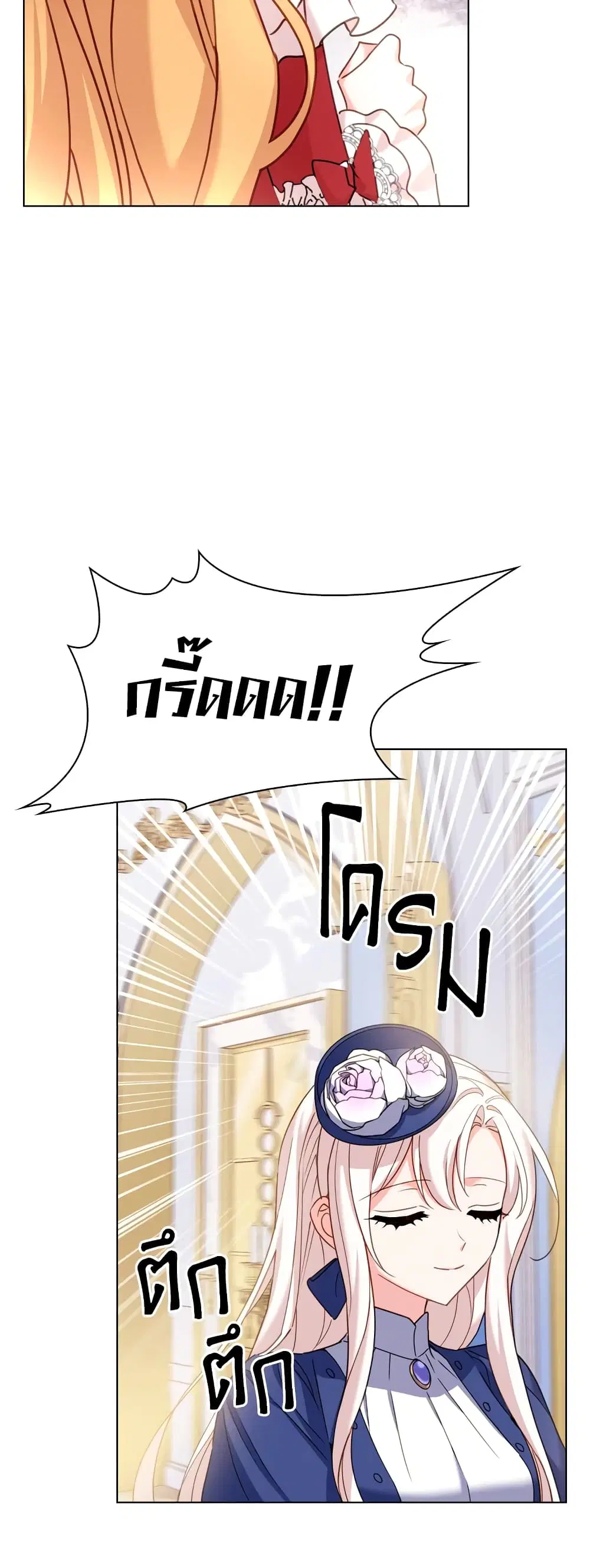 หน้า 29 จาก 41