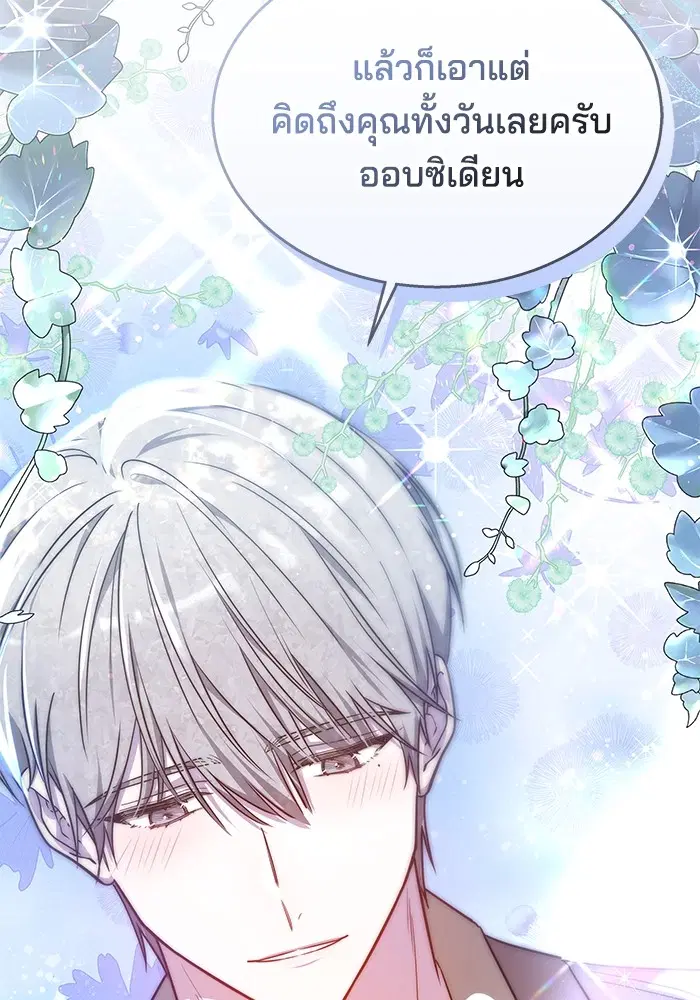 หน้า 89 จาก 132