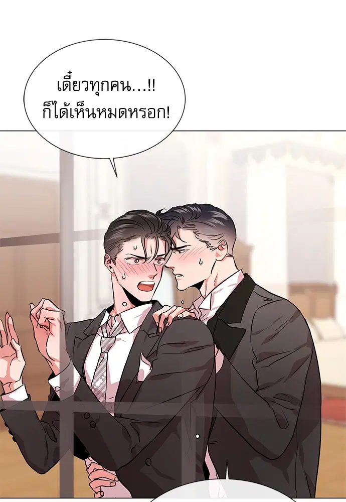 หน้า 43 จาก 77