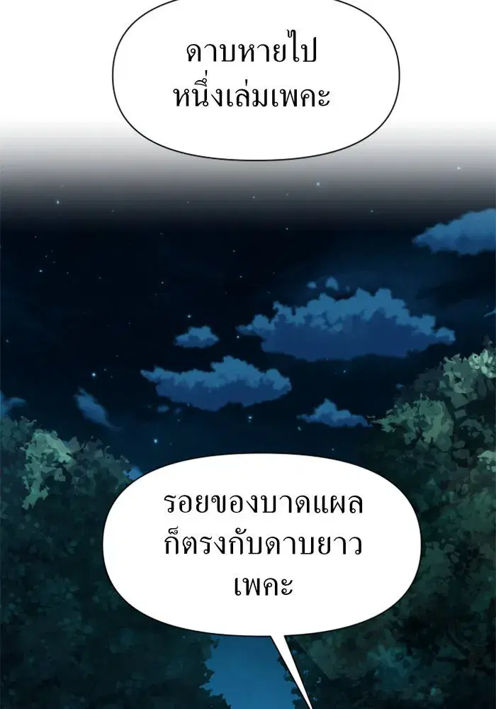 หน้า 98 จาก 159
