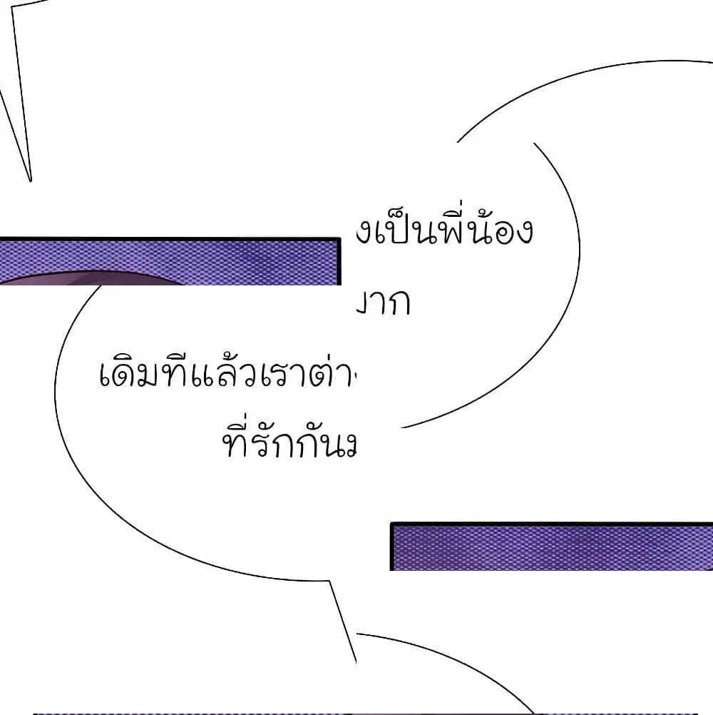 หน้า 2 จาก 14