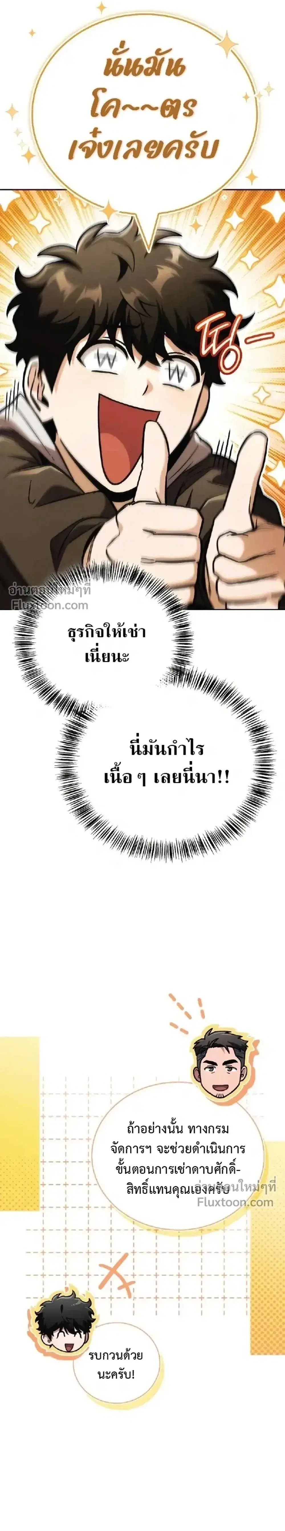 หน้า 21 จาก 32
