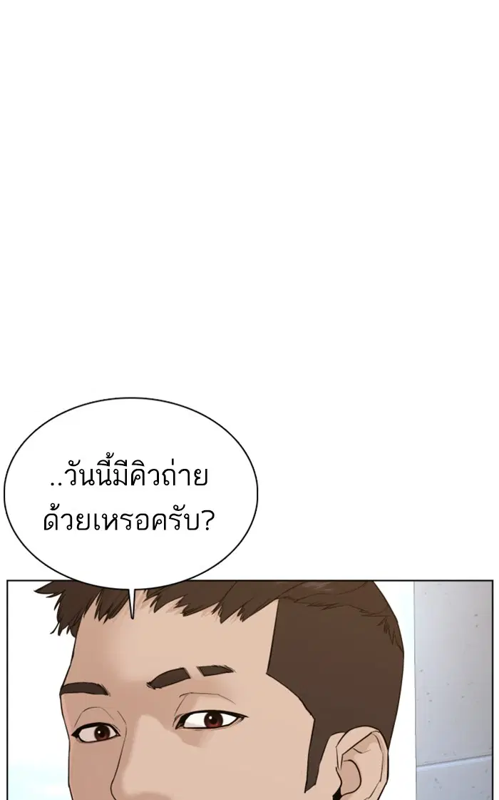 หน้า 89 จาก 167