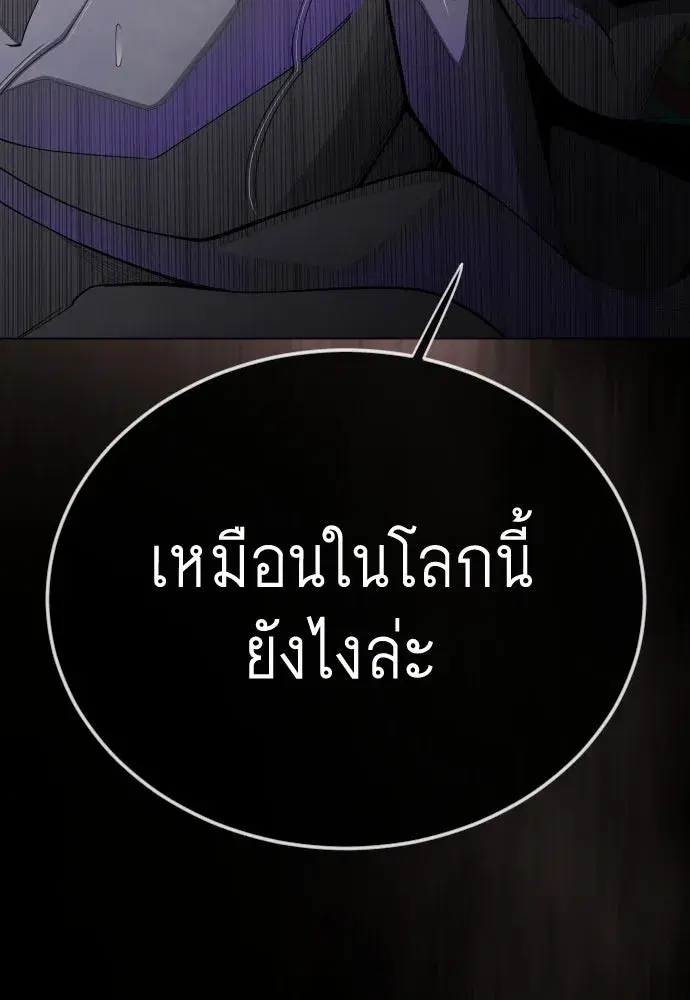 หน้า 98 จาก 193