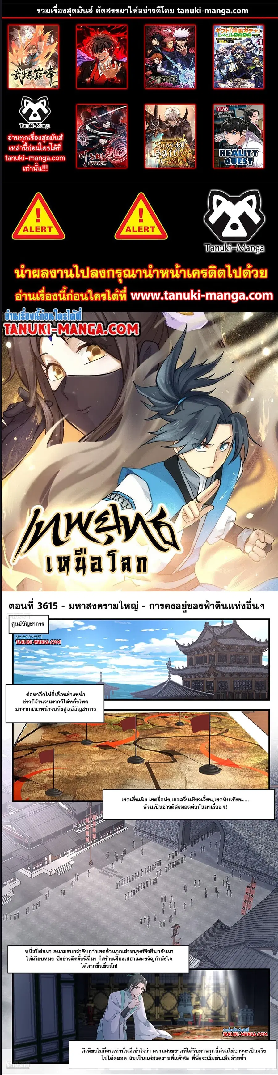 หน้า 1 จาก 5