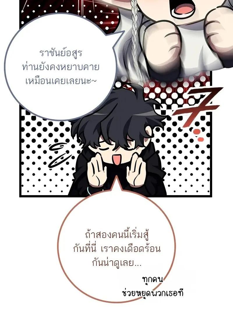 หน้า 112 จาก 133