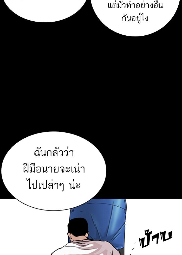 หน้า 25 จาก 131