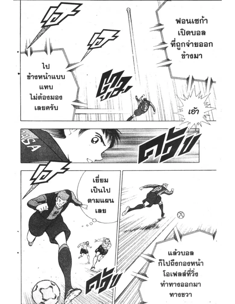 หน้า 10 จาก 19