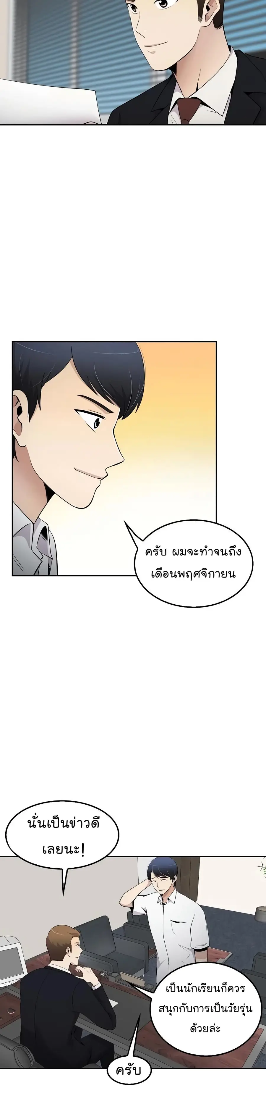 หน้า 8 จาก 39