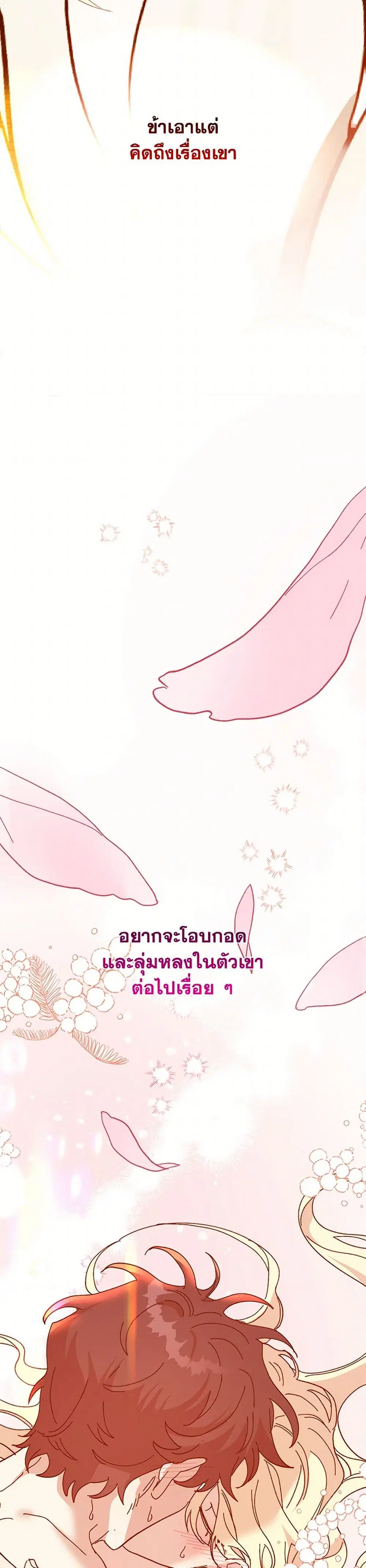 หน้า 18 จาก 48