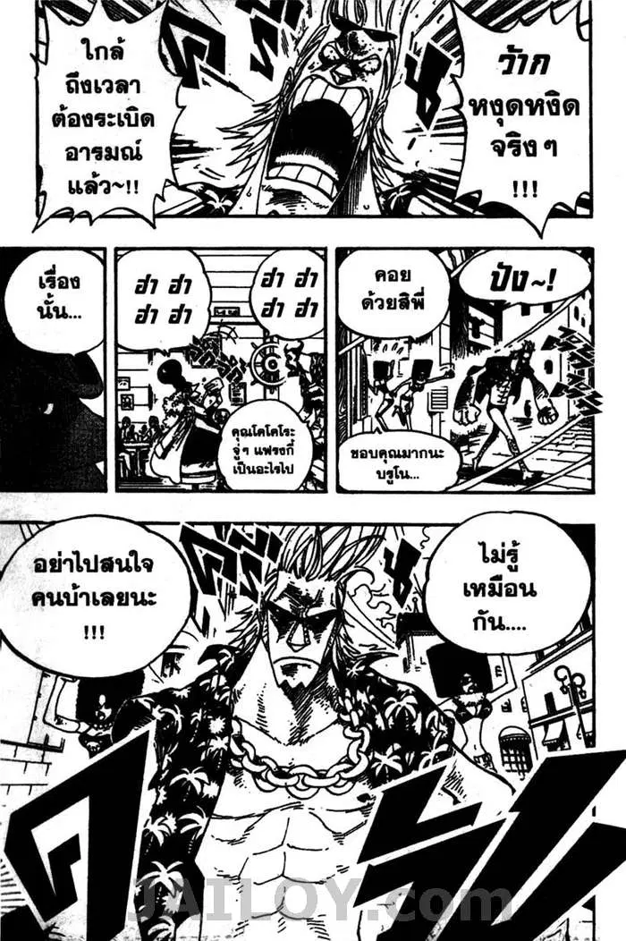 หน้า 13 จาก 20